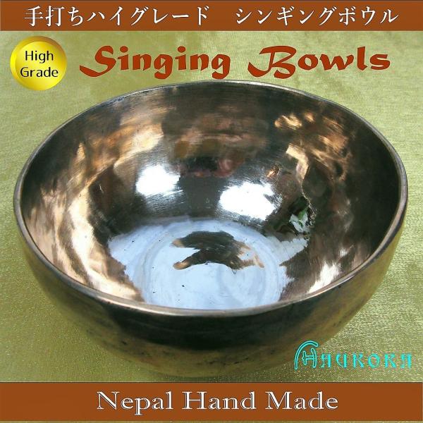 シンギングボウル16 Singing Bowls 手打ちハンドメイド ハイグレード