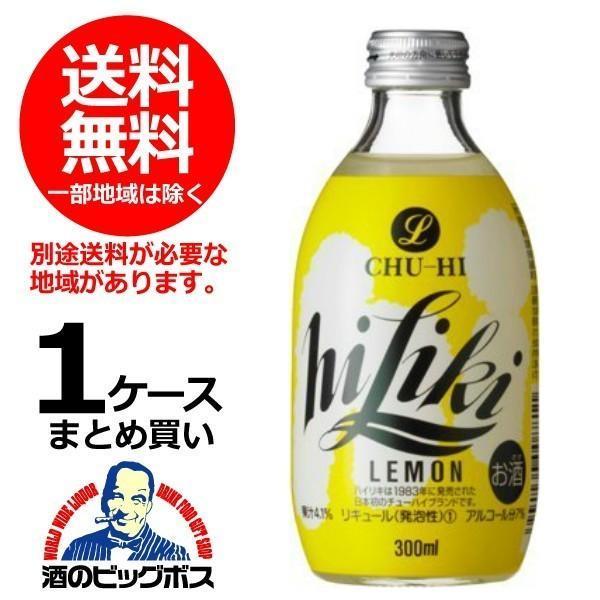 送料無料 アサヒ ハイリキレモン びん 300ml×1ケース/24本(024) 『FSH