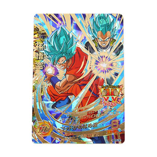 BANDAI（バンダイ） ☆ドラゴンボールヒーローズGDM5弾 孫悟空 HGD5-35