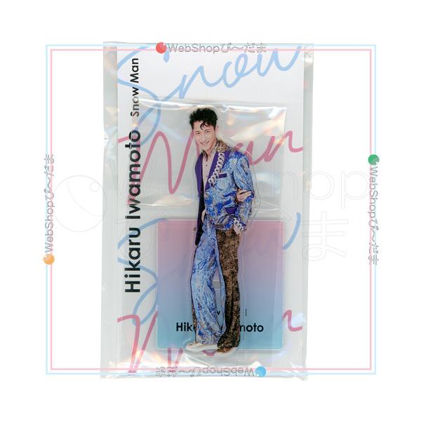 Johnny's アクスタ fest Snow Man 岩本照◇新品Ss（ゆうパケット対応