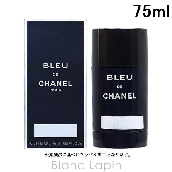 BLEU DE CHANEL フレッシュキープスティック スティックデオドラント