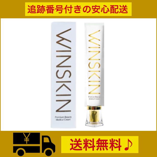 bulkshop_winskin-cream