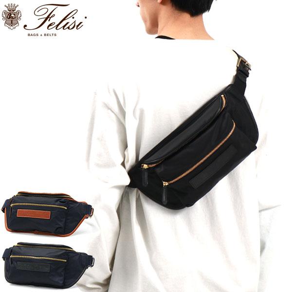 Felisi（フェリージ） 最大50%☆3/5限定 正規品1年保証 ウエストバッグ