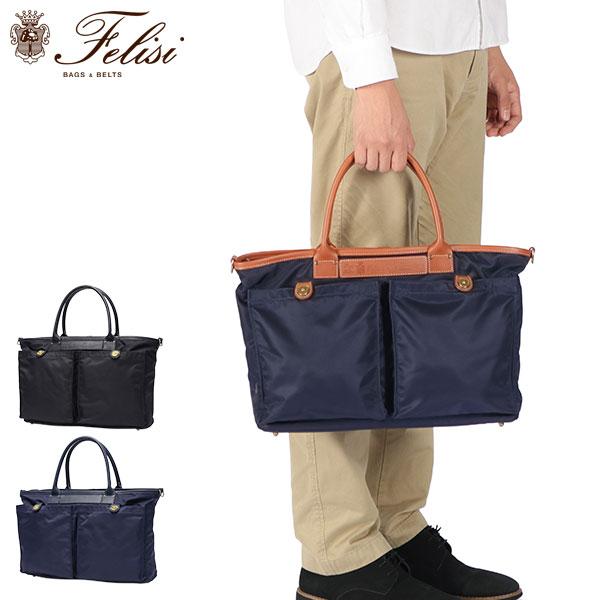 Felisi（フェリージ） 最大50%☆3/5限定 正規品1年保証 トートバッグ
