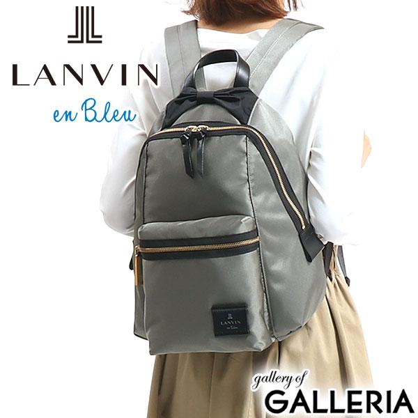 LANVIN en Bleu 最大50%☆3/5限定 ランバンオンブルー リュック