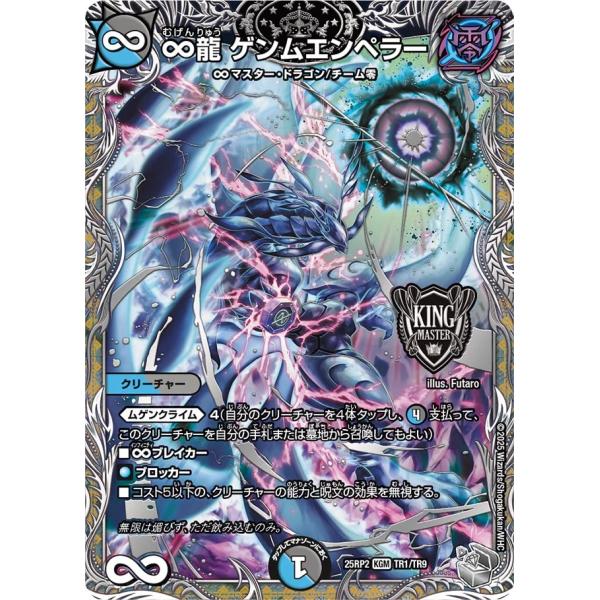 game38japan_185623494