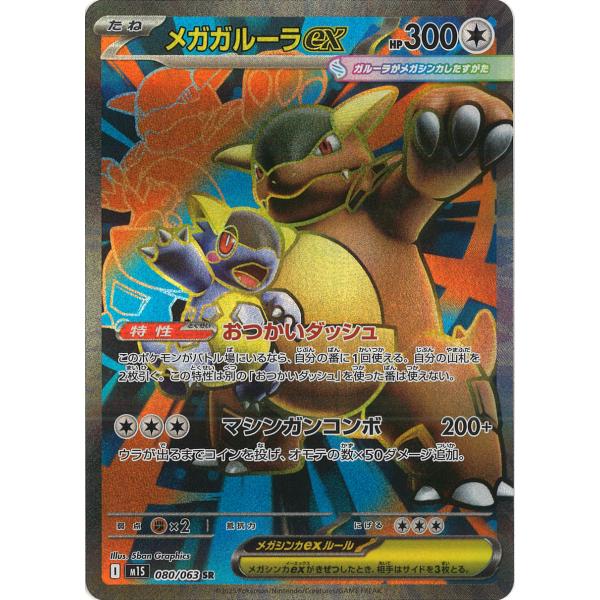 game38japan_188340719