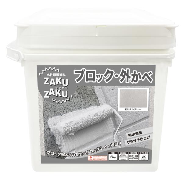 ニッペホームオンライン 塗料 STYLE ZAKUZAKU 6kg モルタルグレー