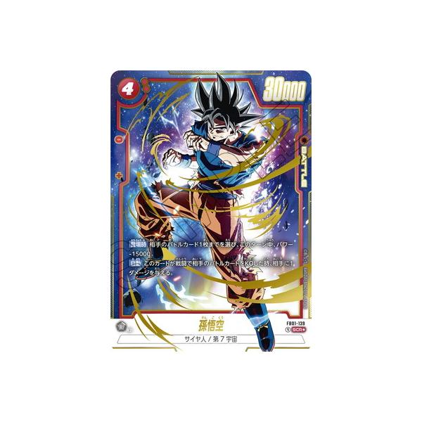 BANDAI（バンダイ） フュージョンワールド 【パラレル】FB01-139