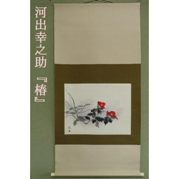 komorebi300yshop_k2004