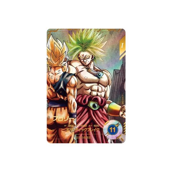 ドラゴンボールスーパーダイバーズ SDV1-049 GDR☆ ブロリー（パラレル