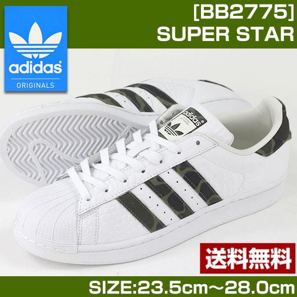 adidas（アディダス） スーパースター メンズ レディース 白 靴 レザー