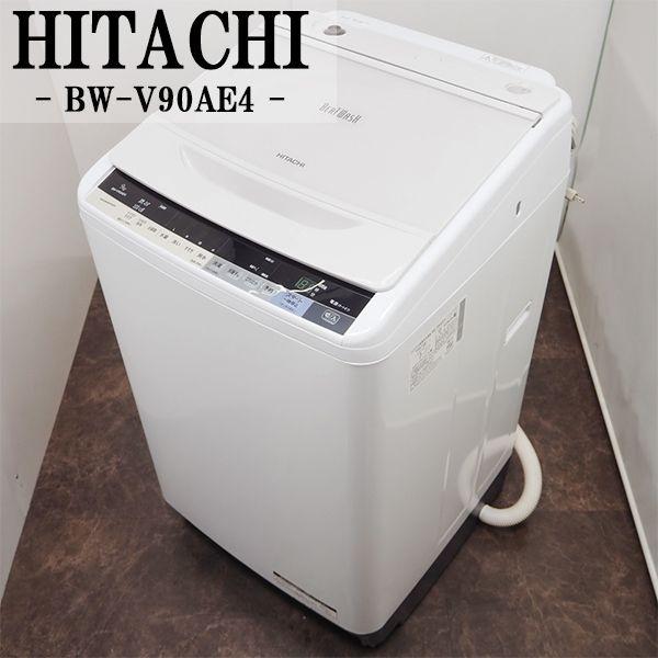 ビートウォッシュ 中古 洗濯機 日立 9.0kg 大型 設置・取付（ホース類