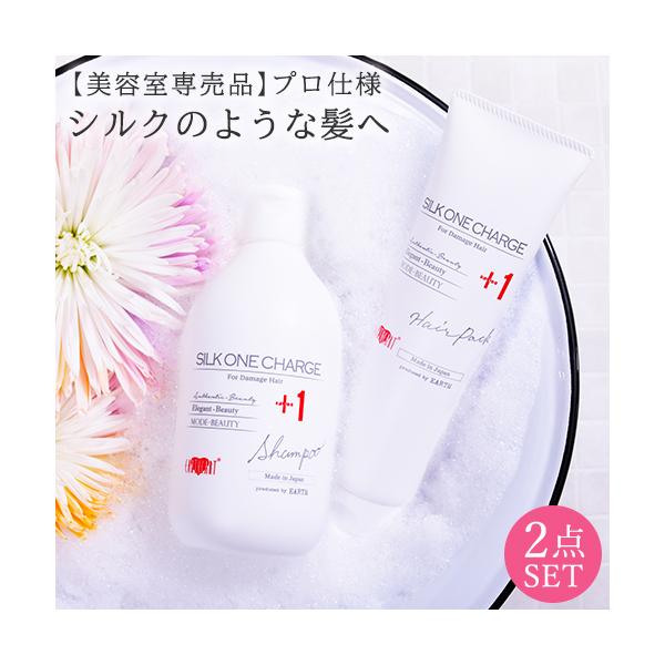 hairmake-earth-store_eh1051-set