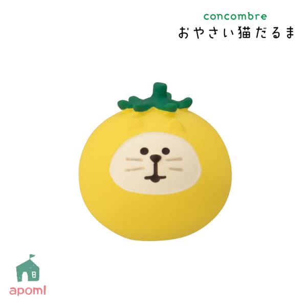 DECOLE（デコレ） コンコンブル | おやさい猫だるま ミニとまと黄