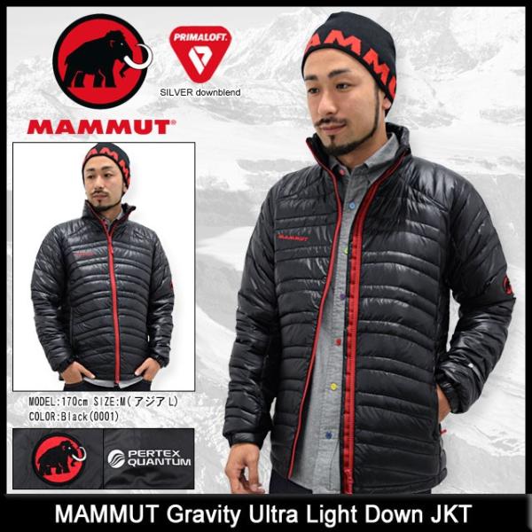 MAMMUT（マムート） ジャケット メンズ グラビティ ウルトラライト