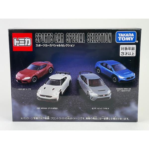 トミカ スポーツカースペシャルセレクション(WRX S4,GR スープラ