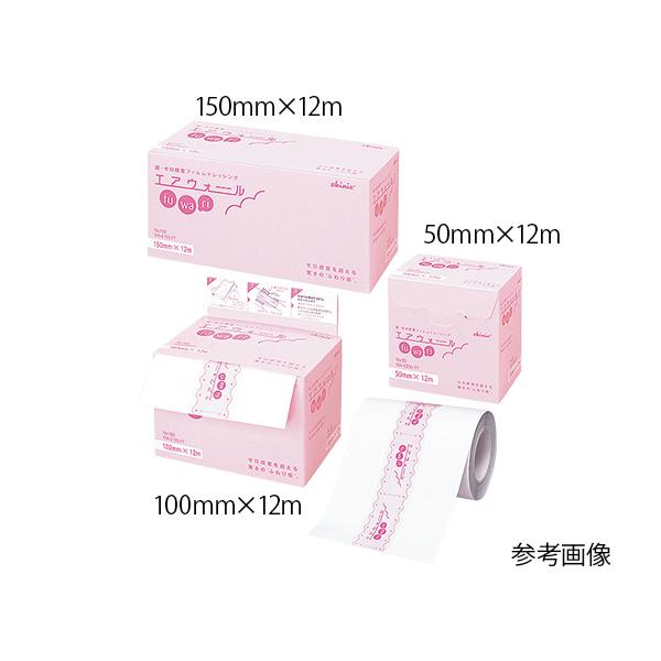 エアウォール」の人気商品一覧 | 安い商品を通販サイトから探す - 価格.com