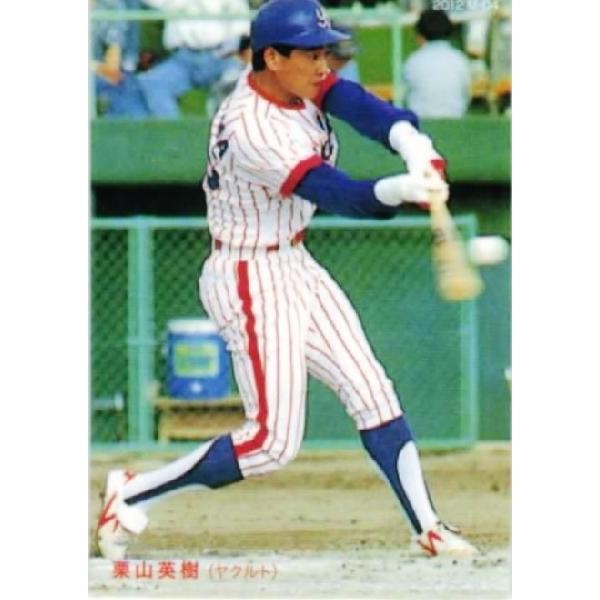 M-04 【栗山英樹/ヤクルトスワローズ(1989年 No.249)】カルビー 2012