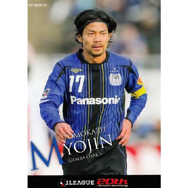 2013Jカード1st レギュラー 208 明神智和 （ガンバ大阪） : スポーツ