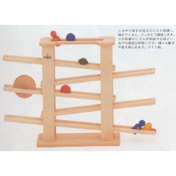 木のおもちゃ ドイツ 木製 知育玩具 送料無料・NICスロープ 転がる