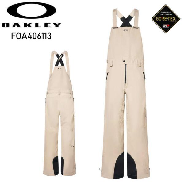 off-1_foa406113humus