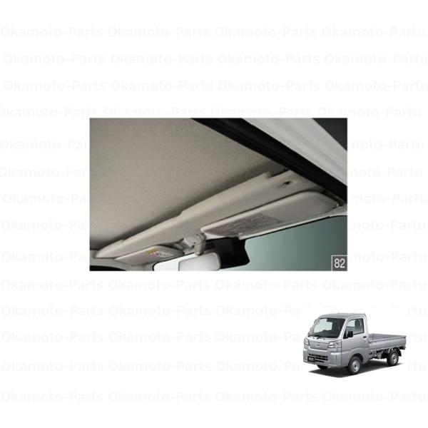 ハイゼット (ZT)フロントシェルフ(標準ルーフ用)「ダイハツ純正用品