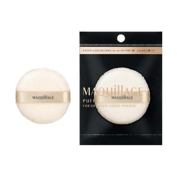 MAQuillAGE（マキアージュ） 資生堂 ドラマティックルースパウダー用