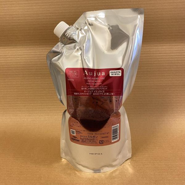 otukimikirei_aujua-immurise-