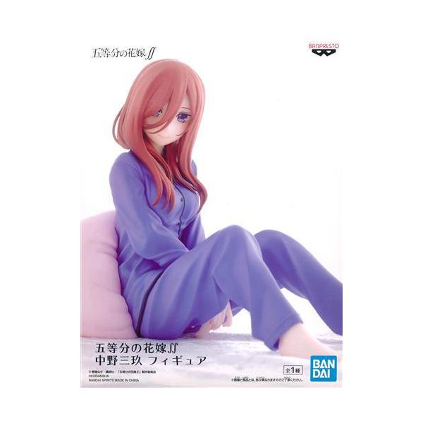 未開封五等分の花嫁∬ フィギュア パジャマver. 中野三玖 : らしんばん