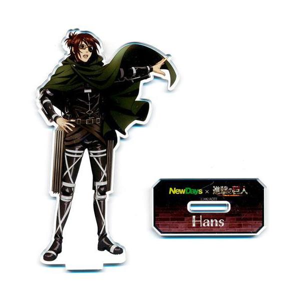 進撃の巨人×NewDays アクリルスタンド ハンジ・ゾエ : らしんばん通販