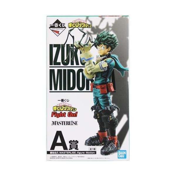 lashinbangtsuuhan_l04696105