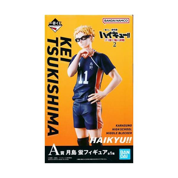 lashinbangtsuuhan_l06758597