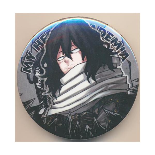 lashinbangtsuuhan_l02693778