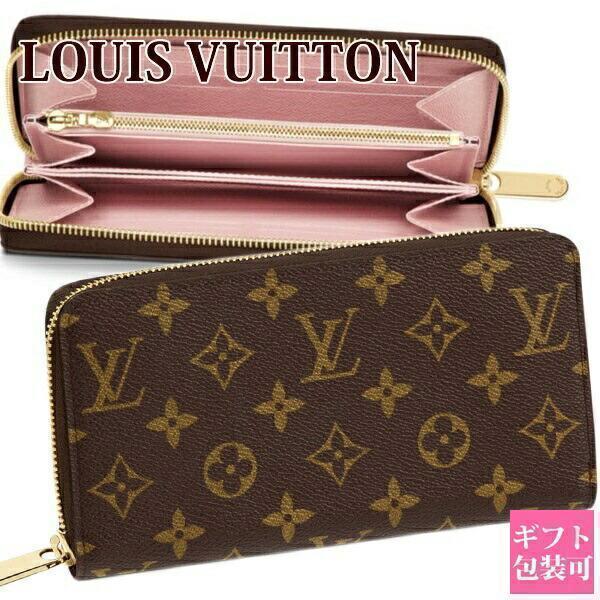 le-premier_vuitton-843