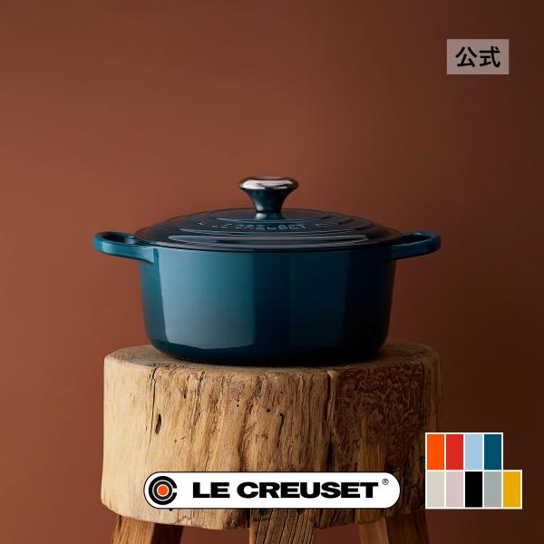 Le Creuset（ル・クルーゼ） 公式 鍋 IH IH対応 両手鍋