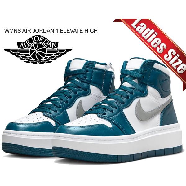 エア ジョーダン 1 ナイキ ウィメンズ エアジョーダン エレベート ハイ
