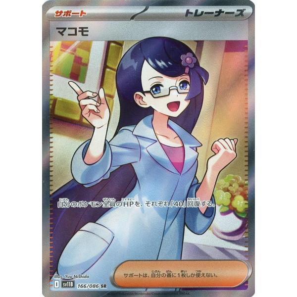 moetaku_rc-it4yjcrx7ma3-q5ya