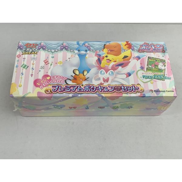 XY BREAK ポケキュンコレクション プレミアムポケキュンセット