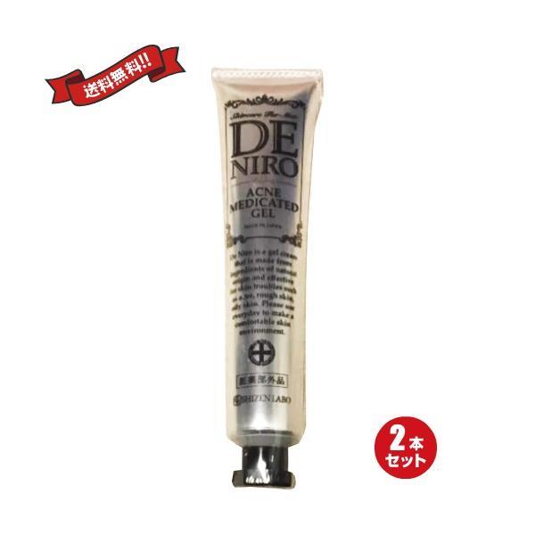 スキンケアジェル メンズ 男性用 薬用デニーロ DE NIRO 45g（約30日分