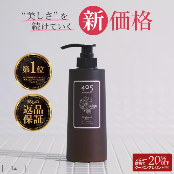 G.H.Sジャンプー、トリートメント四本組 最新のサンプルとコーム付