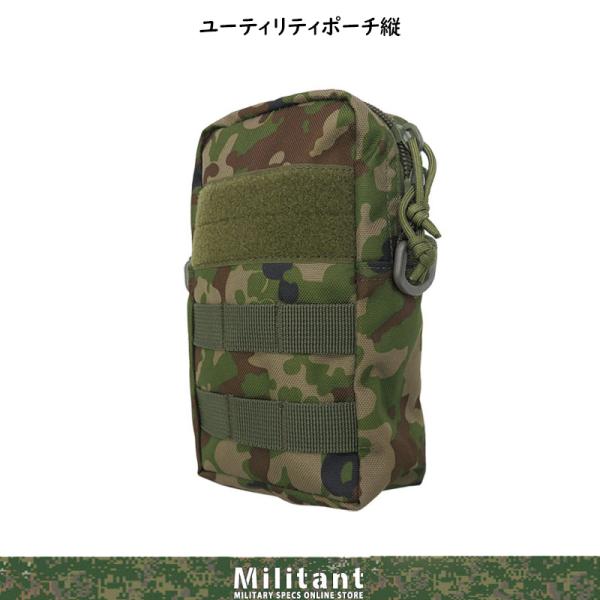 militantonline_s-156