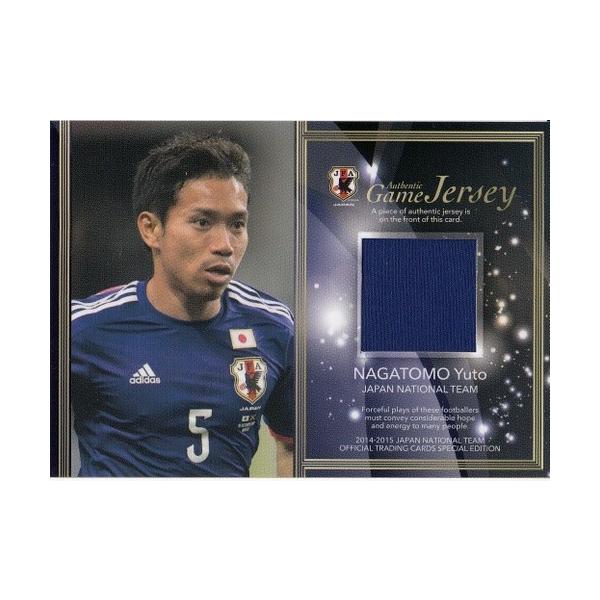 mintkashii_1415se-nagatomo-j