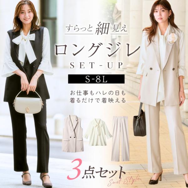 ニッセン（nissen） スーツ レディース パンツスーツ 卒業式 母 服装