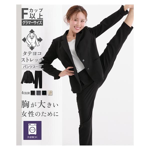 ニッセン（nissen） スーツ パンツ レディース 大きい胸専用 タテヨコ