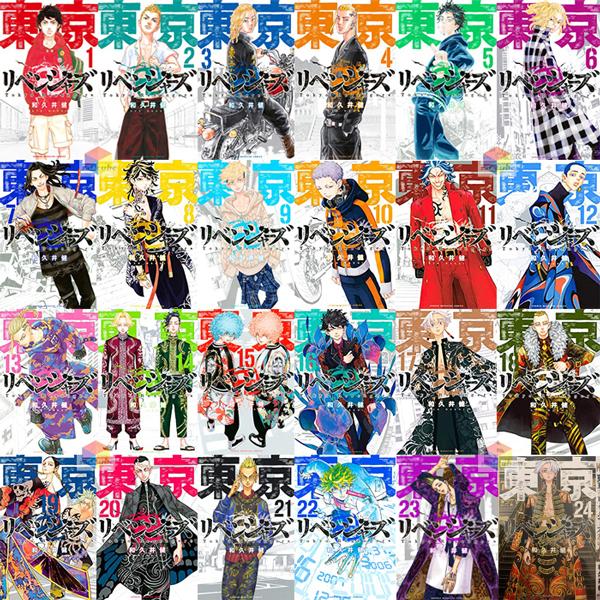 新品全巻シュリンク 東京卍 リベンジャーズ コミック 1-24全巻セット