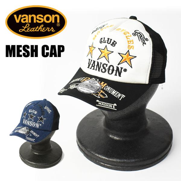 sanshin_2411-nvcp-2407