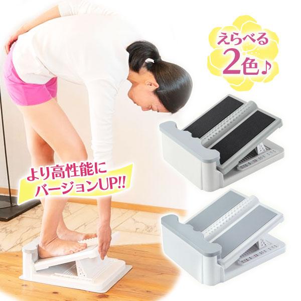 アサヒ ストレッチングボード Ver.2 ホワイト グレー 柔軟 ストレッチ