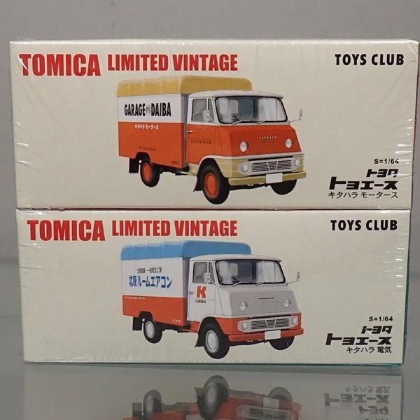 トミーテック TOYS CLUB トミカリミテッドビンテージ トヨエース