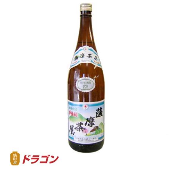 村尾酒造 薩摩茶屋 25度 1800ml 芋焼酎 1.8L : 焼酎屋ドラゴン - 通販